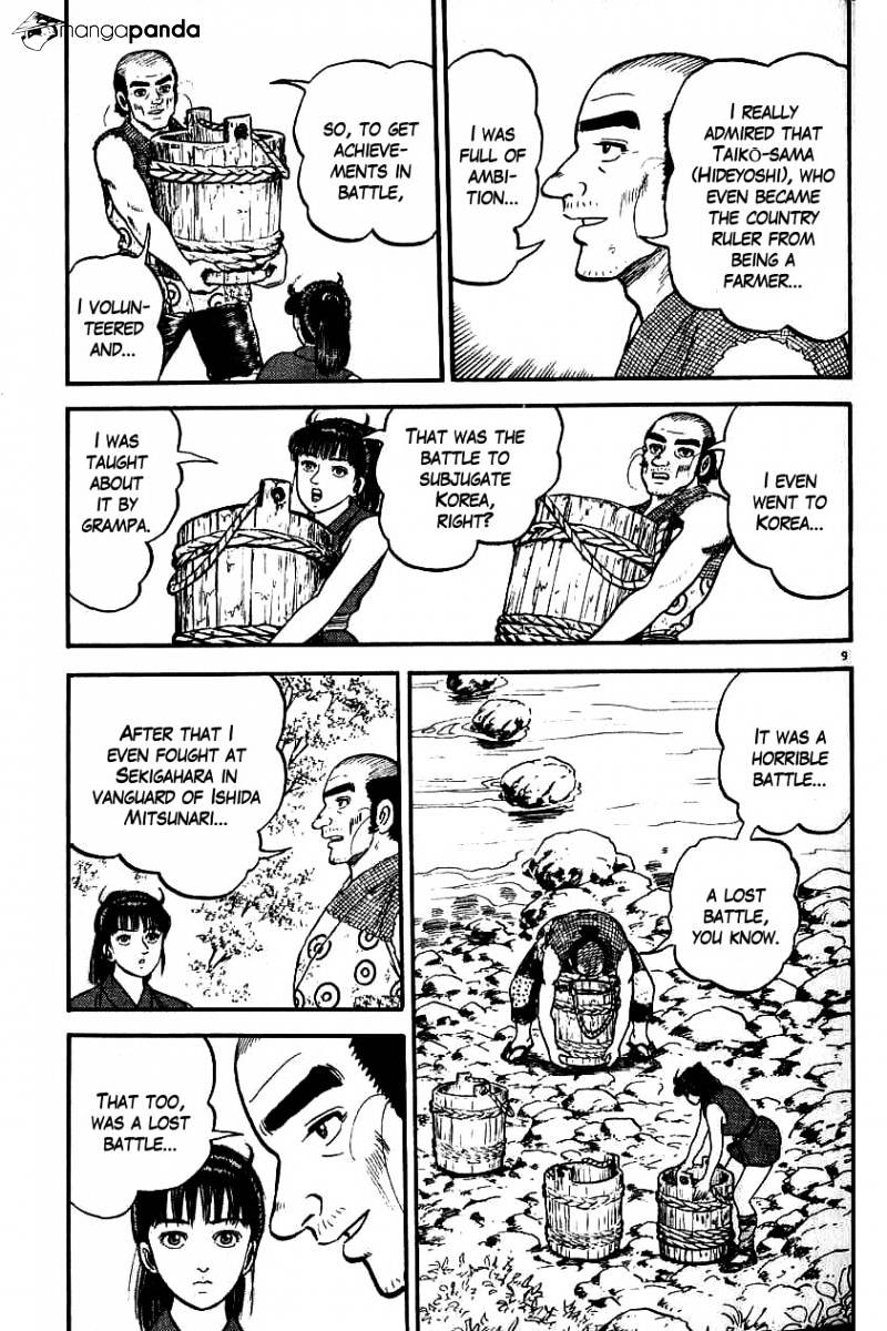 Azumi - episode 81 - 12