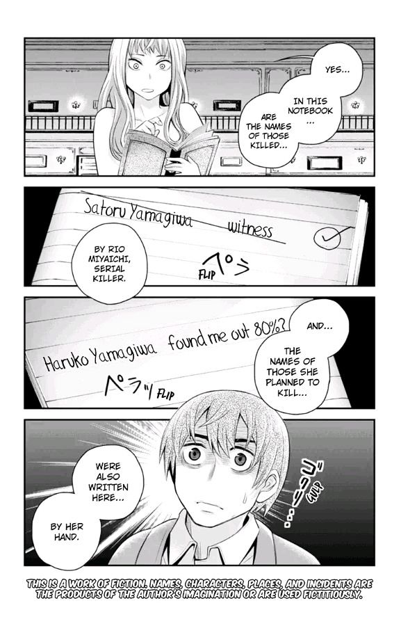 Ana Satsujin - episode 5 - 1