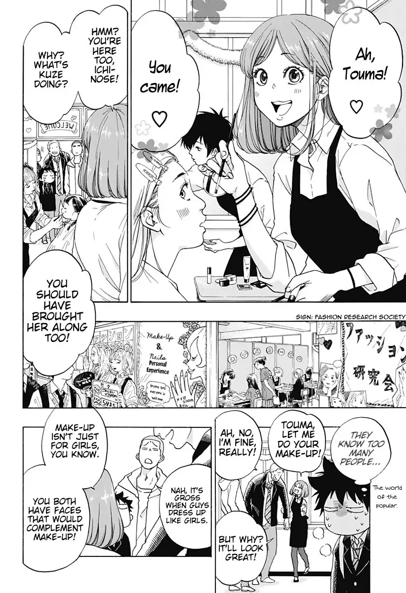 Ao No Flag - episode 17 - 9