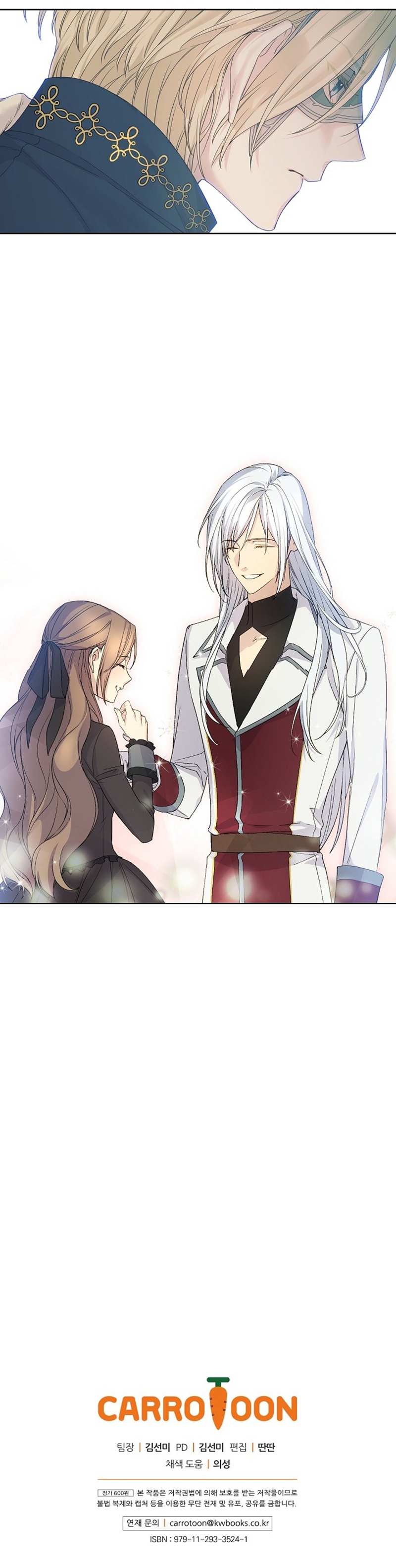 A Capable Maid - episode 22 - 19