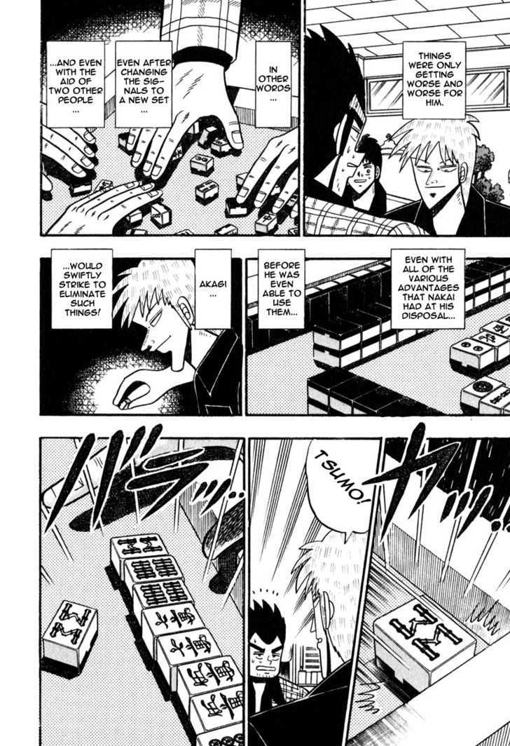Akagi - episode 71 - 2