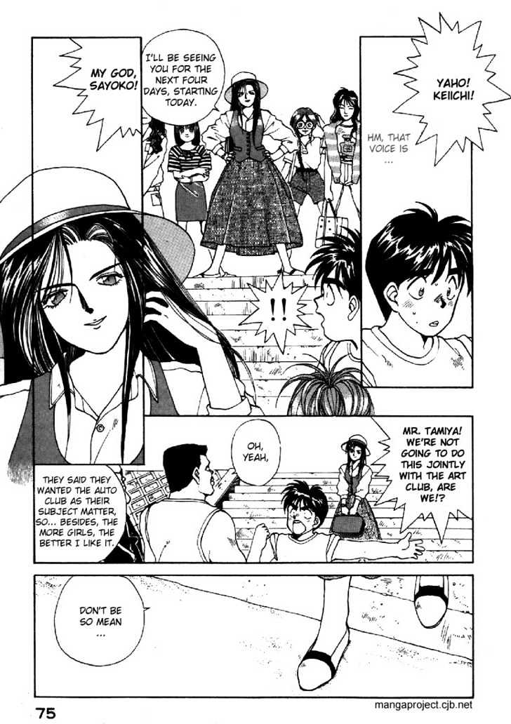 Ah! My Goddess - episode 13 - 2