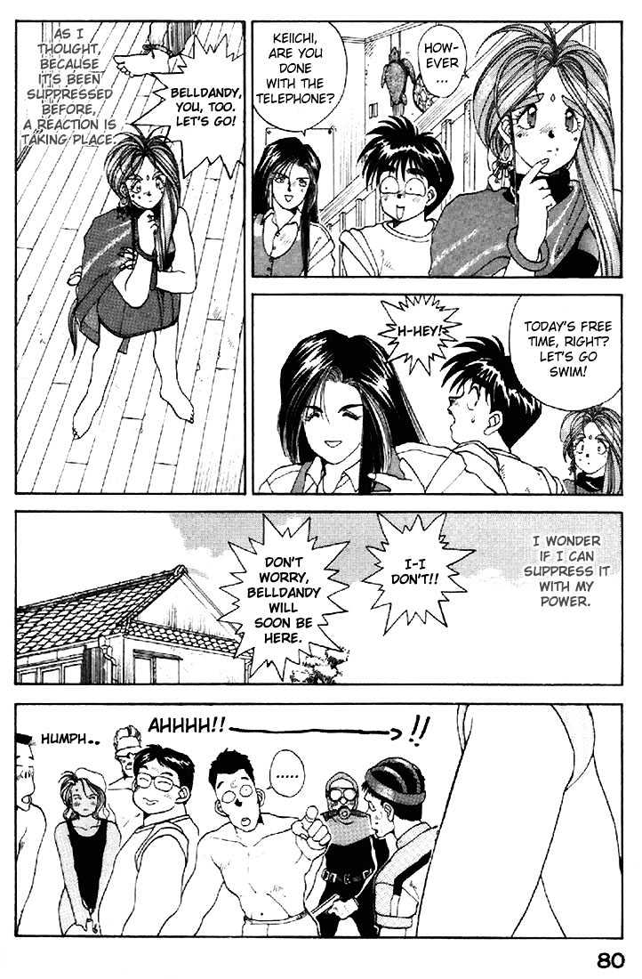 Ah! My Goddess - episode 13 - 7