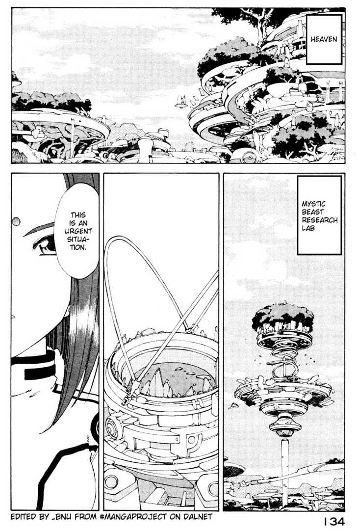 Ah! My Goddess - episode 155 - 2