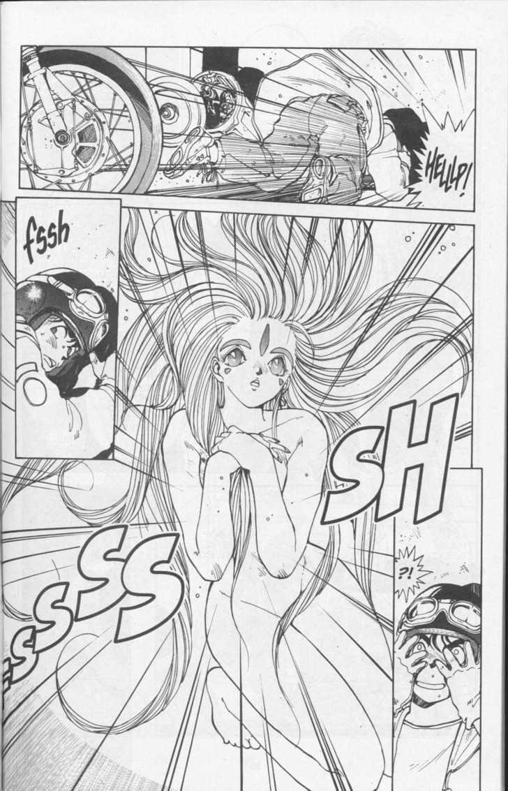 Ah! My Goddess - episode 2 - 3