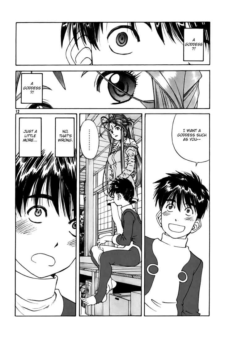 Ah! My Goddess - episode 230 - 11