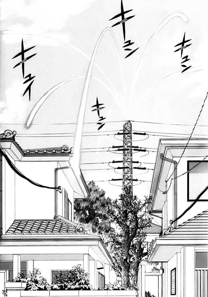 Ah! My Goddess - episode 231 - 9