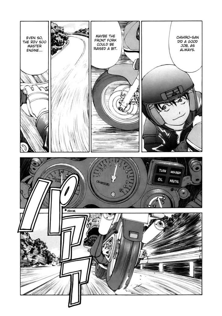 Ah! My Goddess - episode 231 - 12