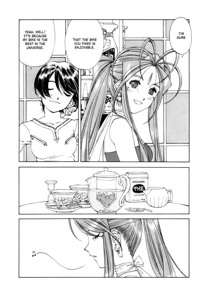 Ah! My Goddess - episode 231 - 17
