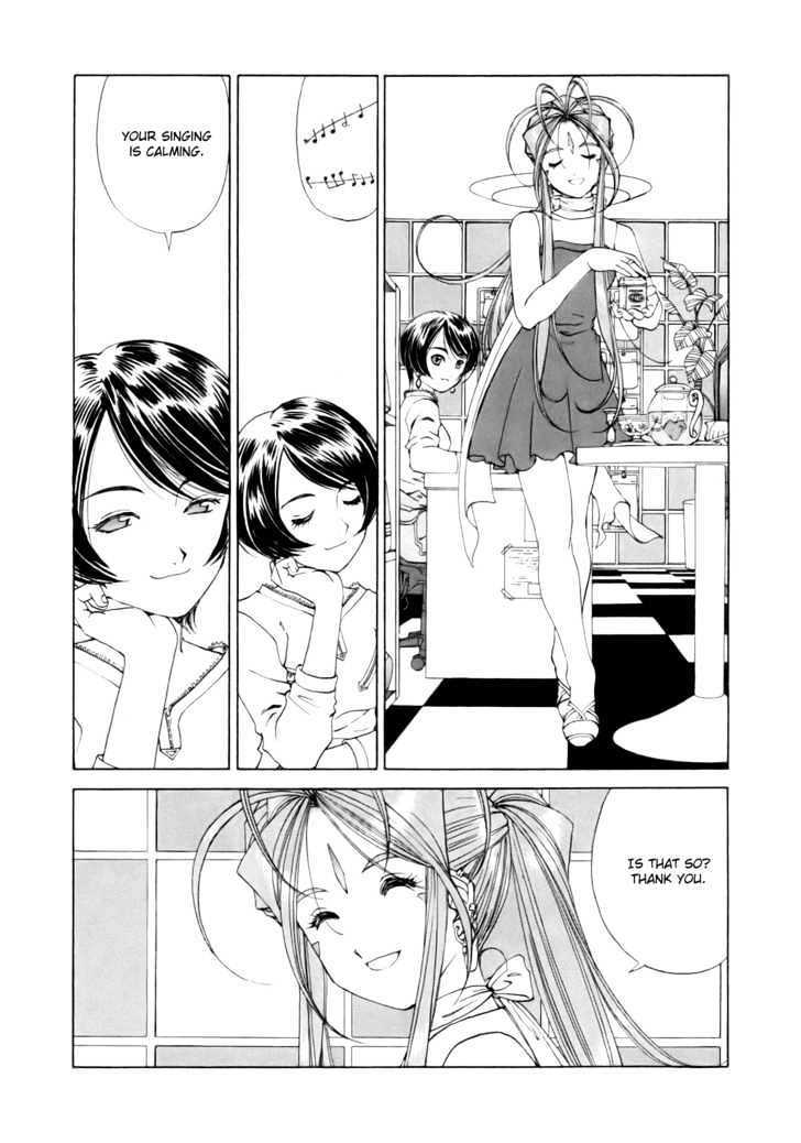 Ah! My Goddess - episode 231 - 18