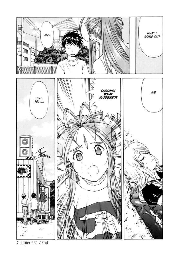 Ah! My Goddess - episode 231 - 22