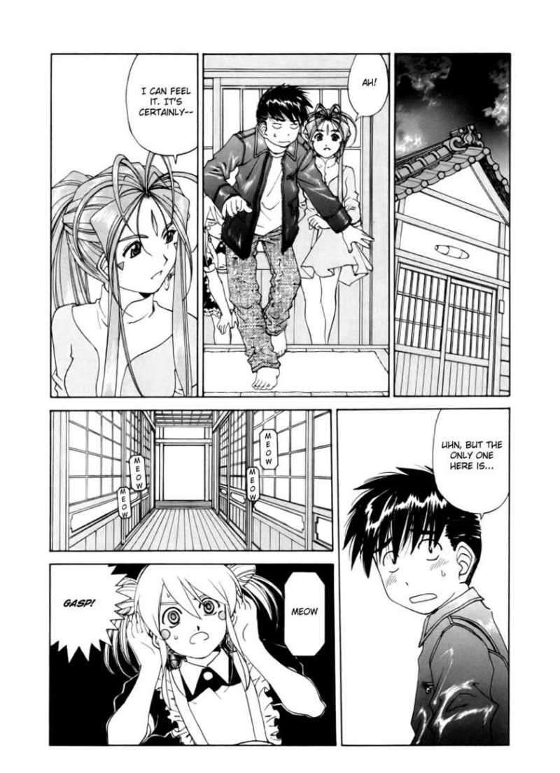 Ah! My Goddess - episode 237 - 6