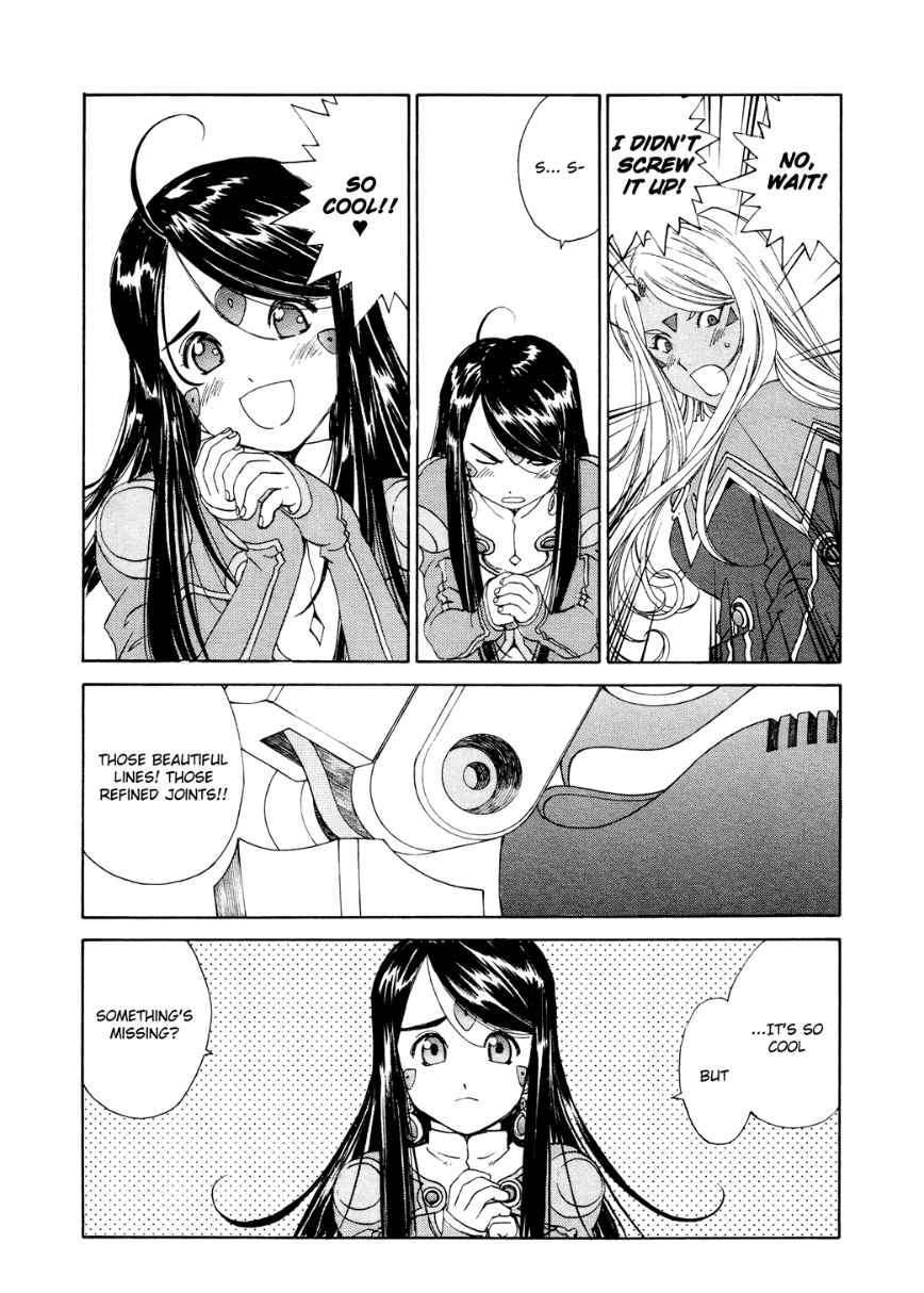 Ah! My Goddess - episode 264 - 2