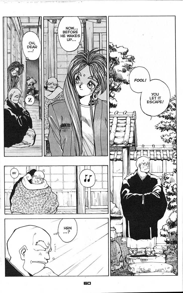Ah! My Goddess - episode 3 - 18