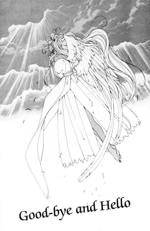 Ah! My Goddess - episode 47 - 1