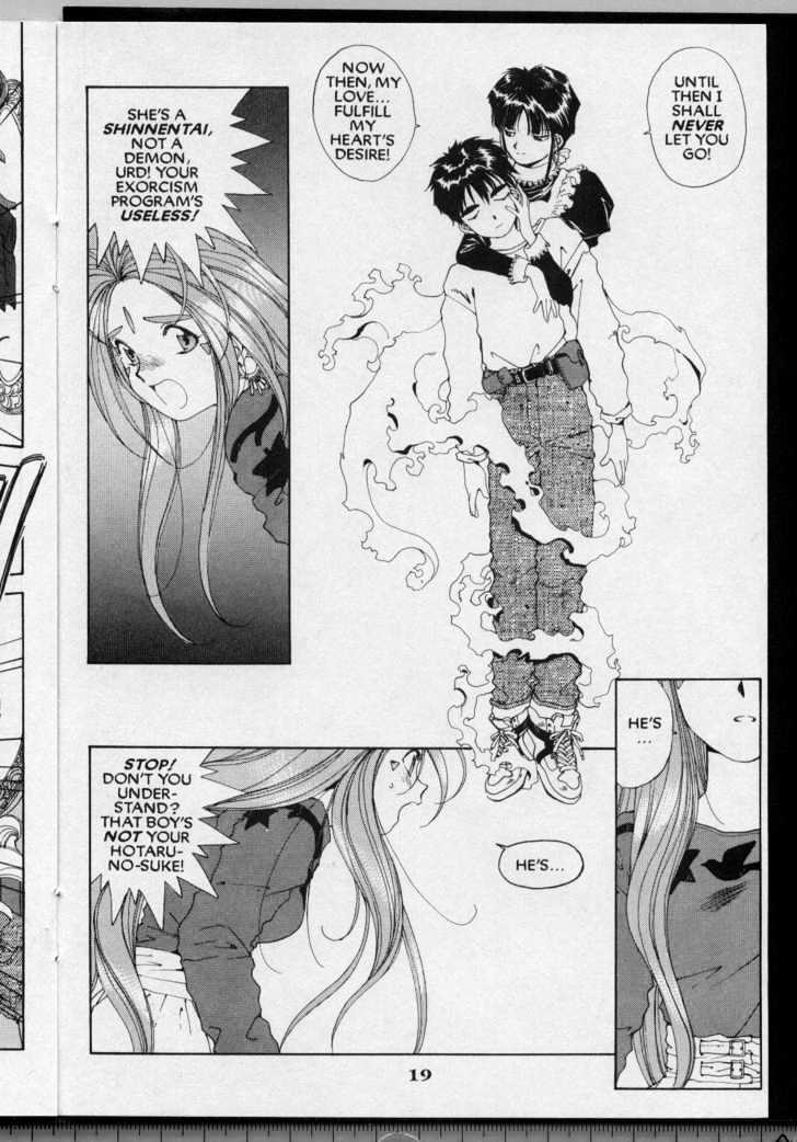 Ah! My Goddess - episode 48 - 19