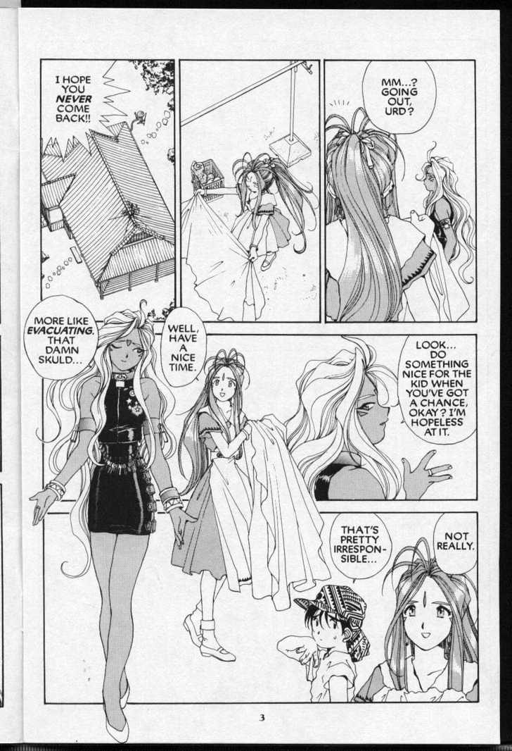 Ah! My Goddess - episode 61 - 3