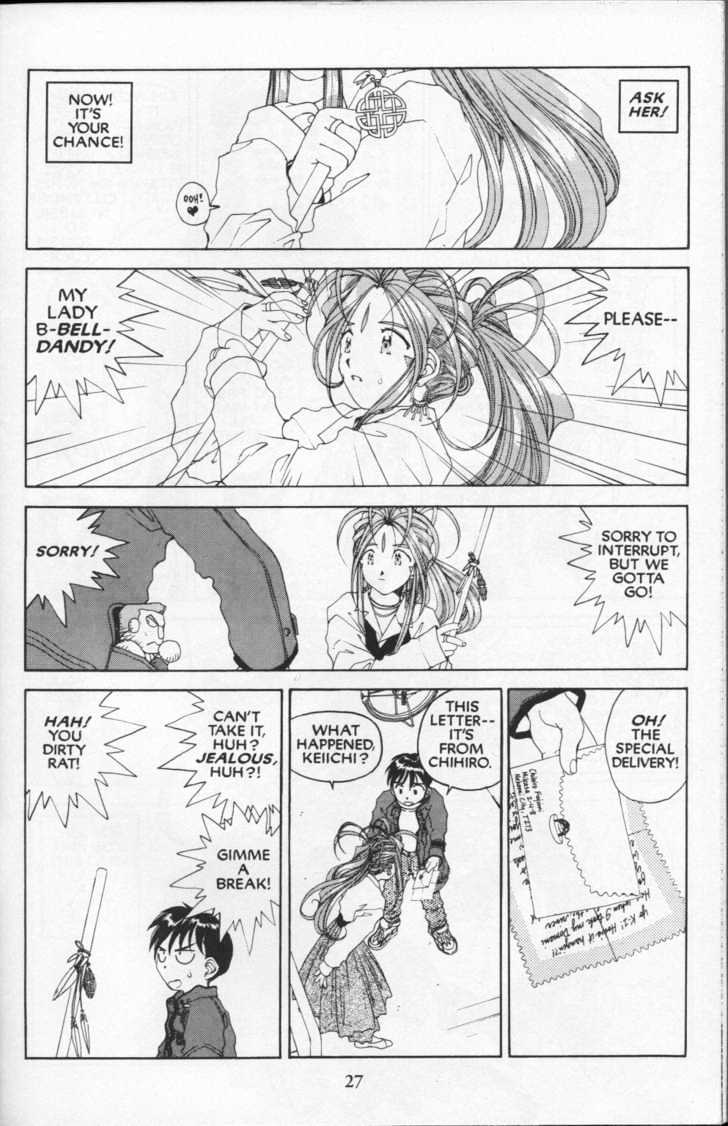 Ah! My Goddess - episode 81 - 28