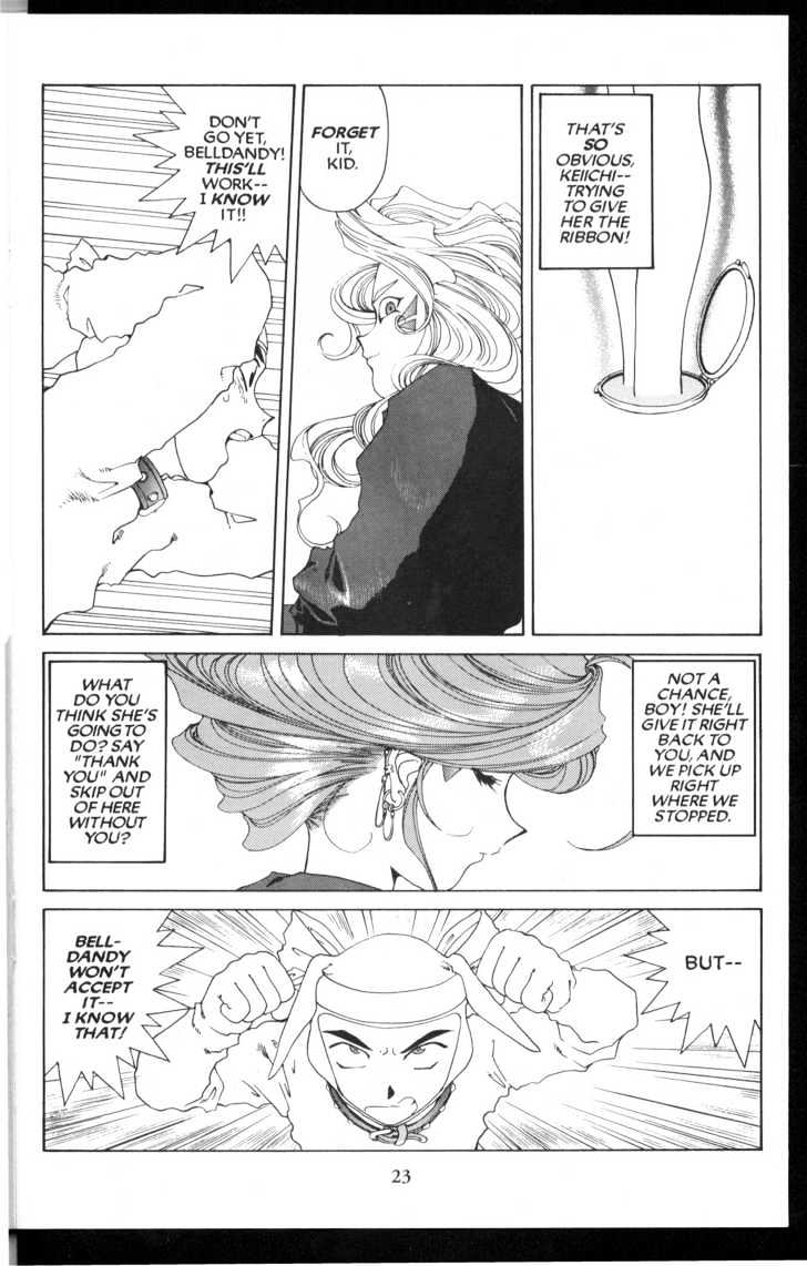 Ah! My Goddess - episode 86 - 45