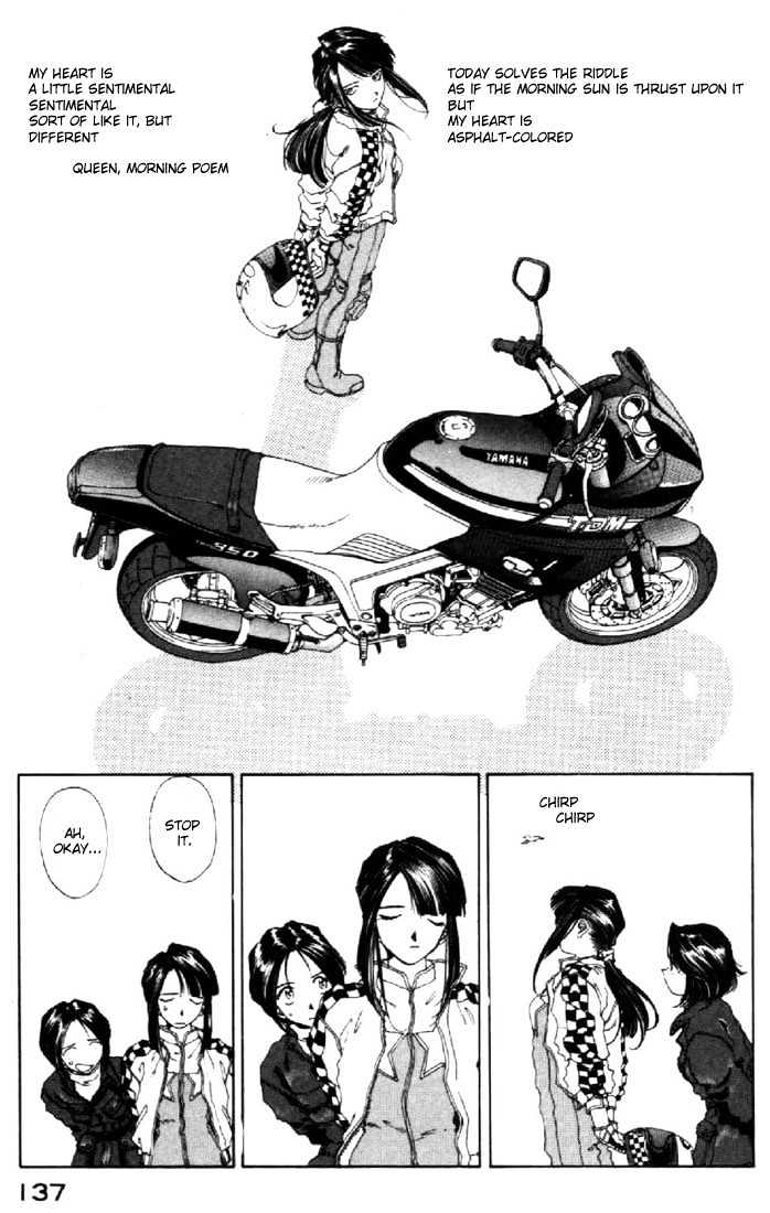 Ah! My Goddess - episode 88 - 2