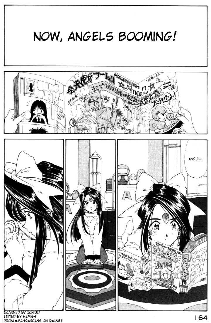 Ah! My Goddess - episode 89 - 1