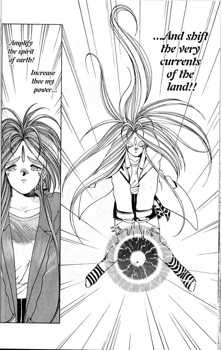 Ah! My Goddess - episode 9 - 20