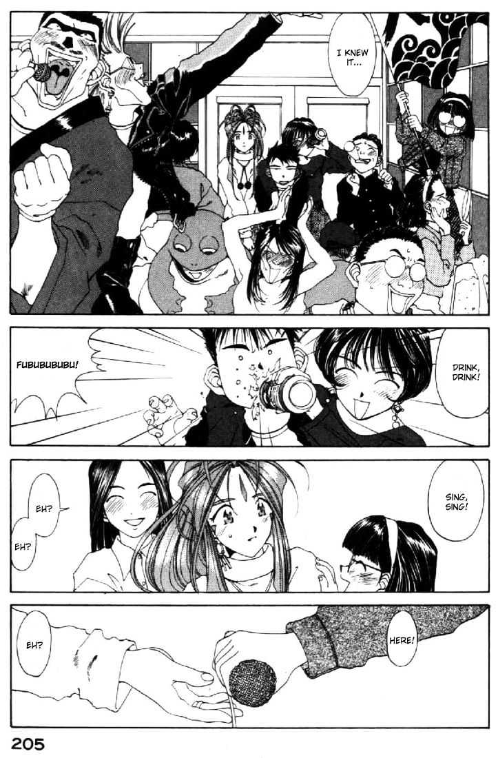 Ah! My Goddess - episode 90 - 4