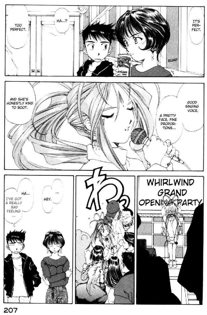 Ah! My Goddess - episode 90 - 6
