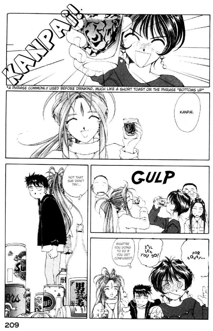 Ah! My Goddess - episode 90 - 8