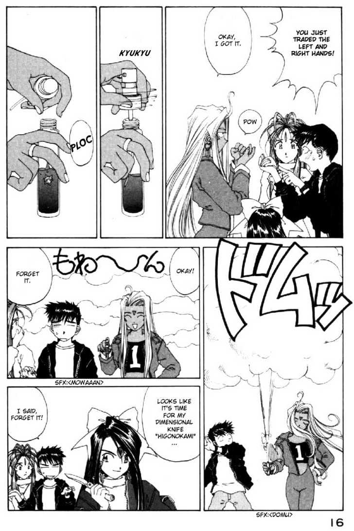 Ah! My Goddess - episode 91 - 15