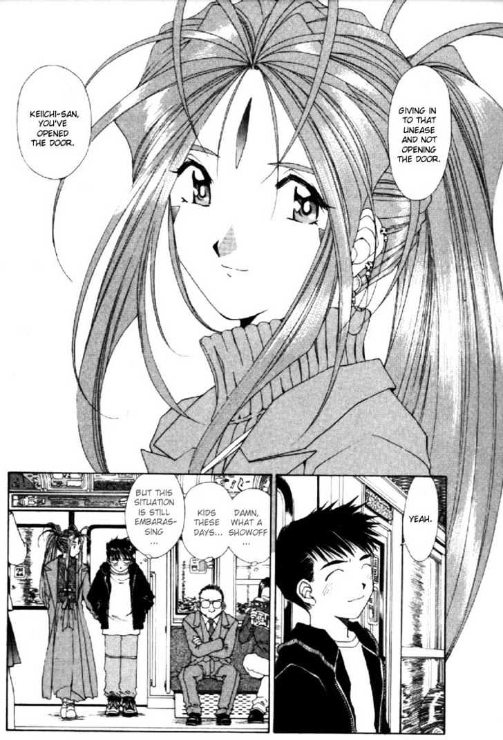 Ah! My Goddess - episode 91 - 33