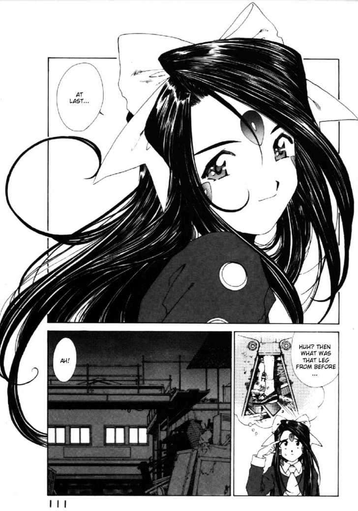 Ah! My Goddess - episode 93 - 32