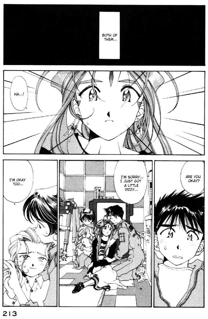 Ah! My Goddess - episode 97 - 6