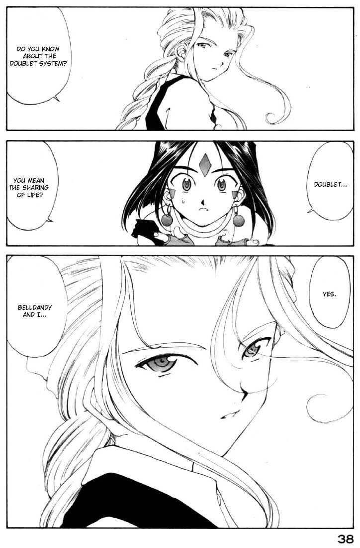 Ah! My Goddess - episode 99 - 1