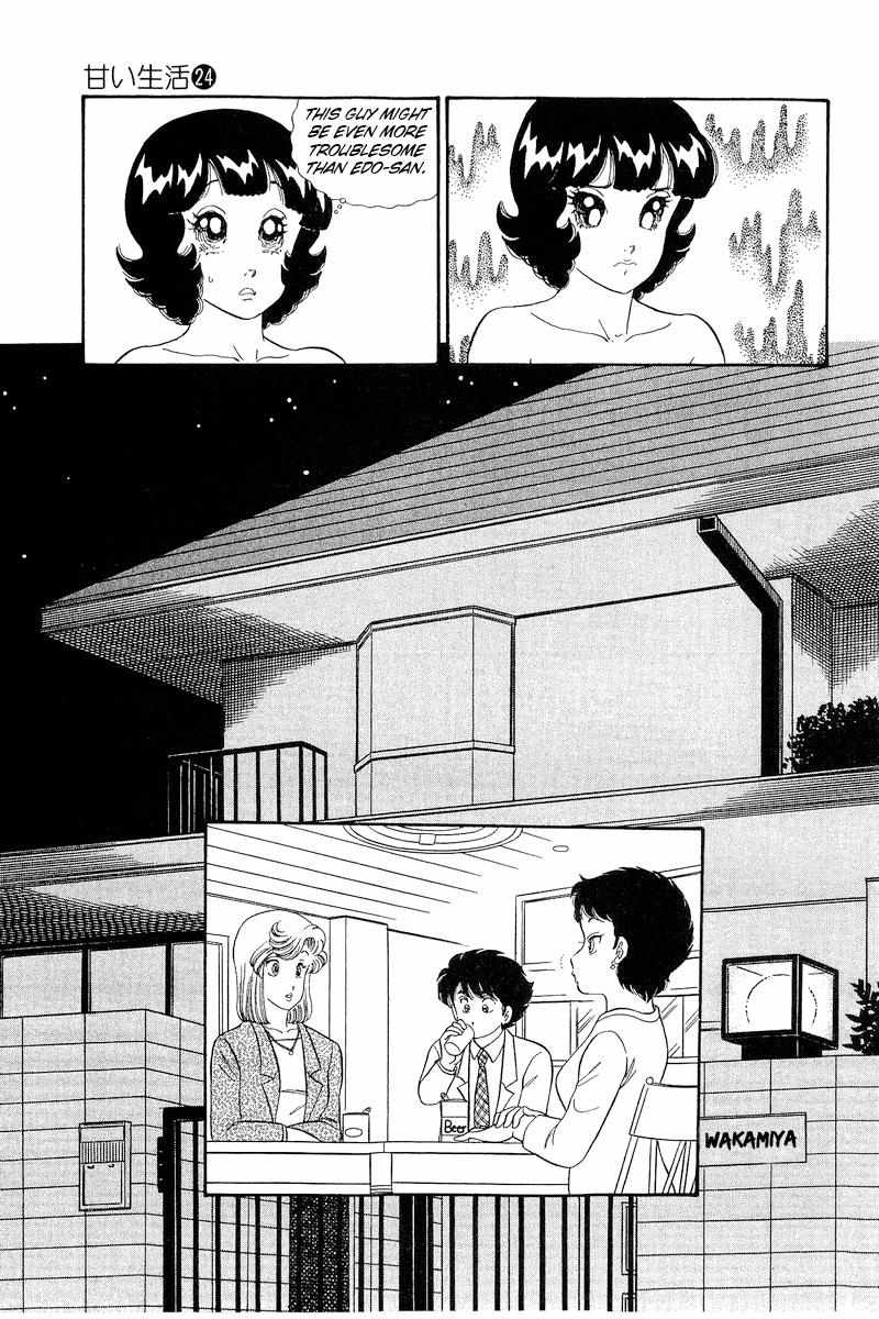 Amai Seikatsu - episode 179 - 14