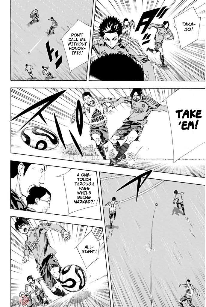 Area No Kishi - episode 136 - 14