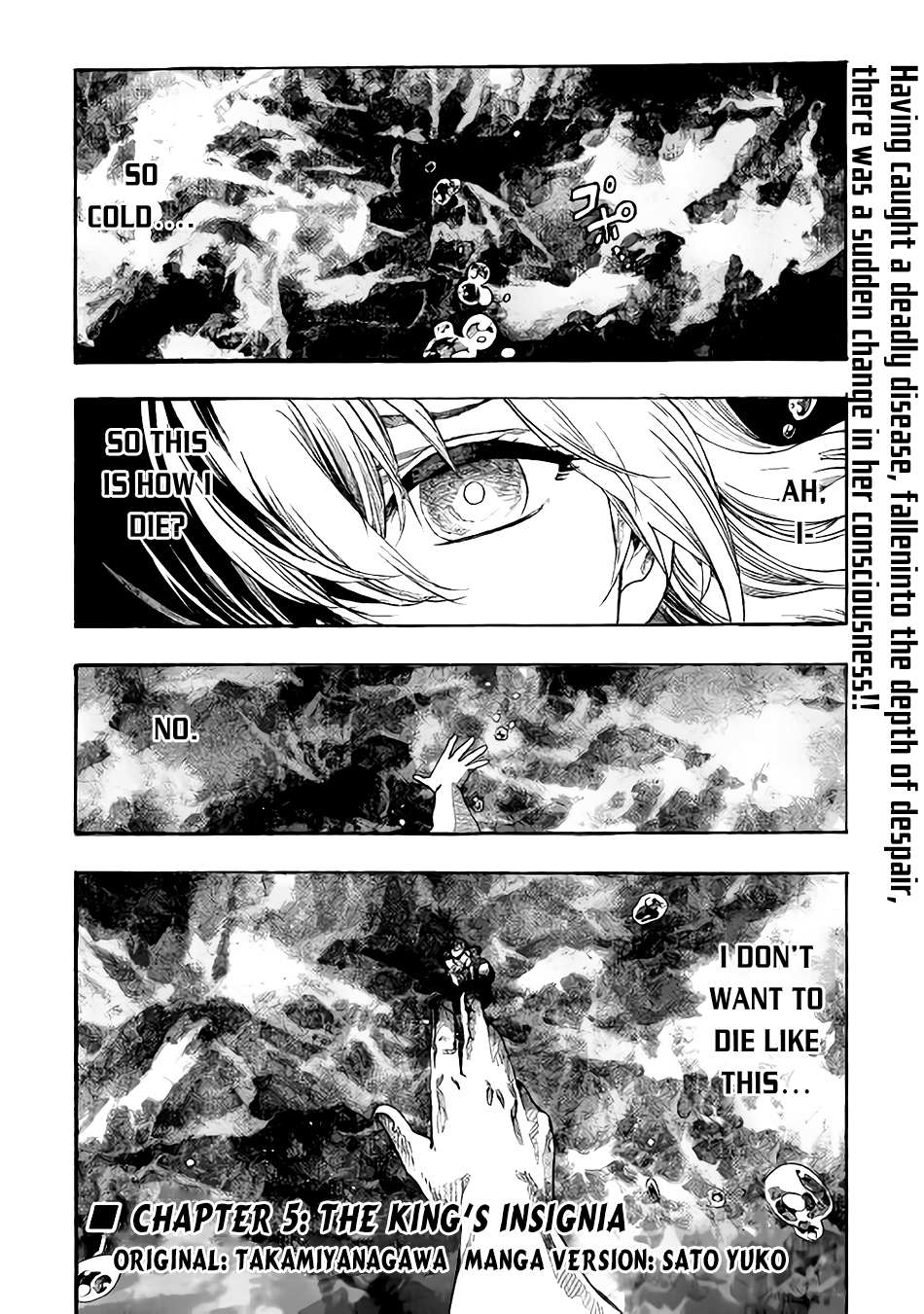 Almadianos Eiyuuden - episode 3 - 1