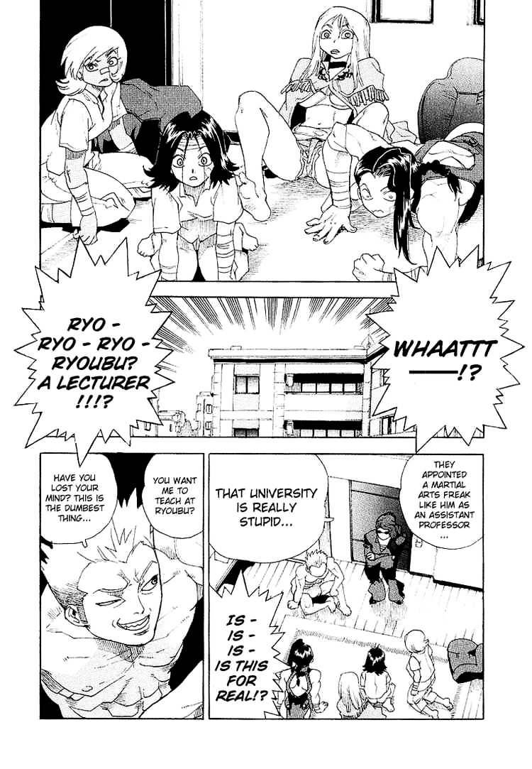 AIKI - episode 26 - 14