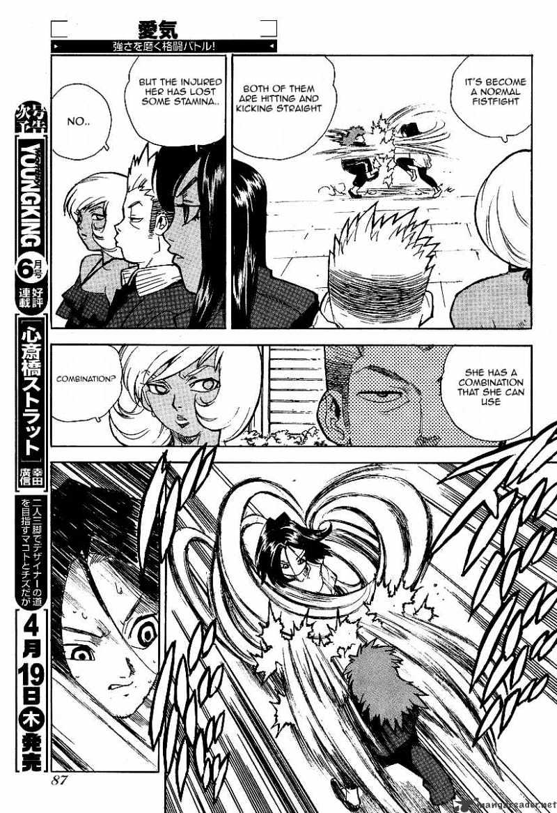AIKI - episode 31 - 14