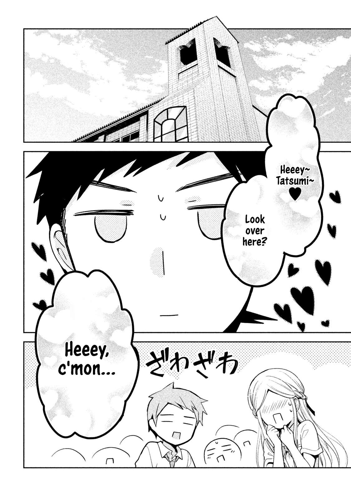 Amachin wa Jishou ♂ - episode 8 - 1