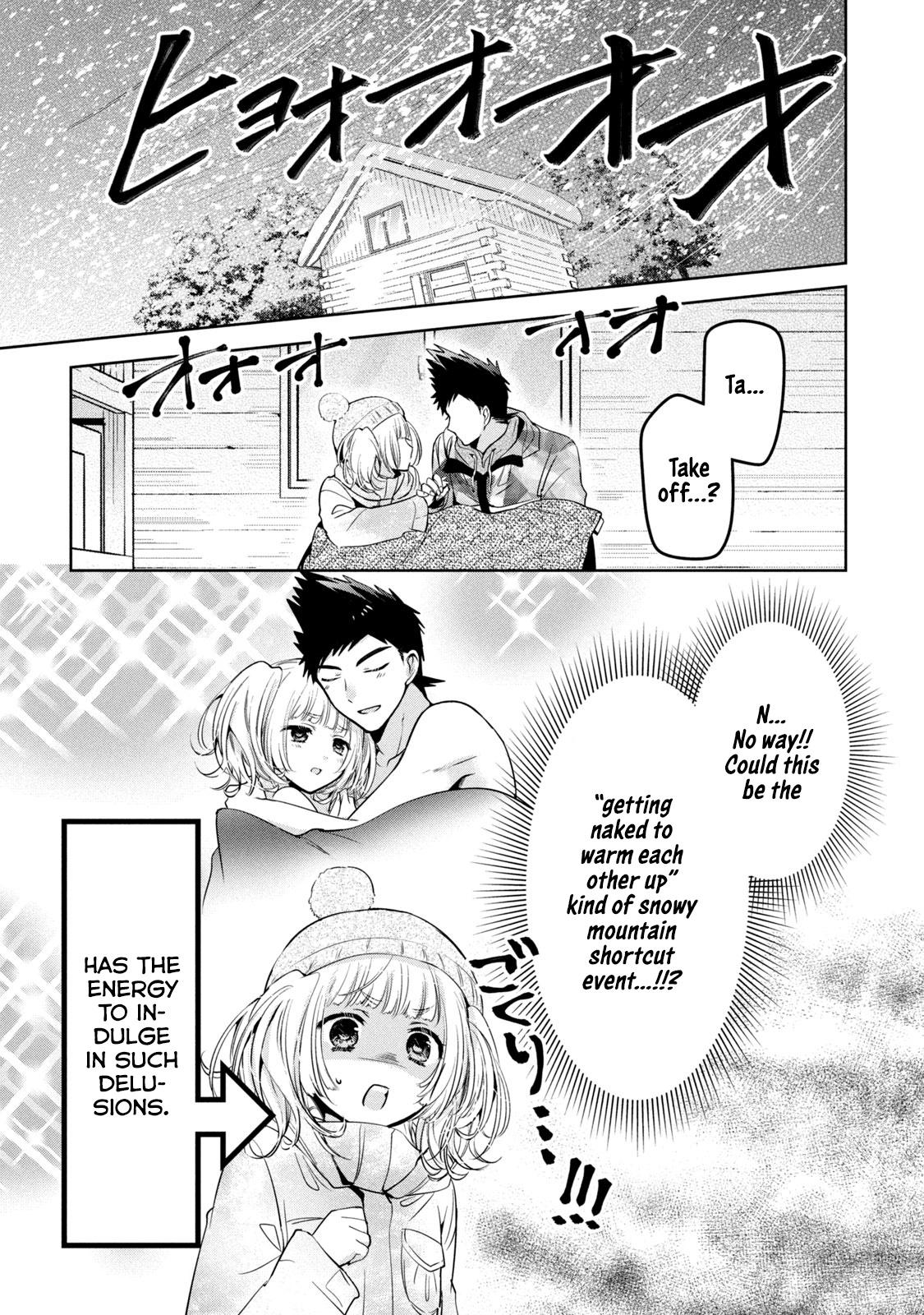 Amachin wa Jishou ♂ - episode 25 - 2