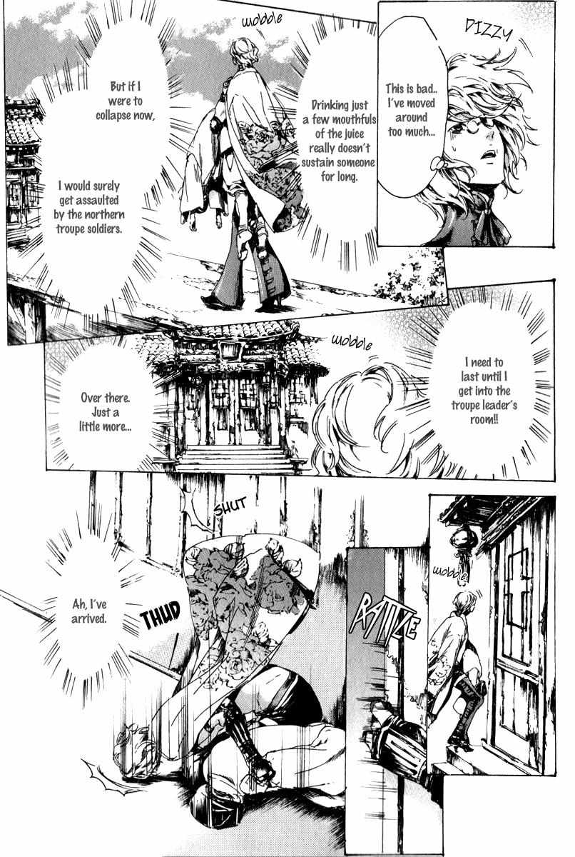 Adekan - episode 16 - 32