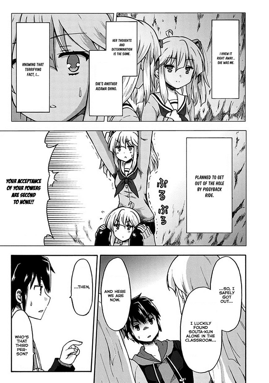 Aizawa-san Zoushoku - episode 1 - 13