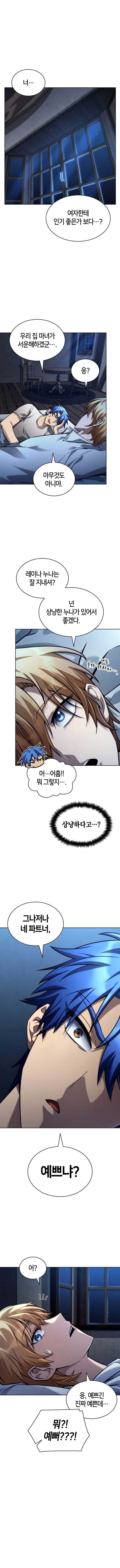 Infinite Mage - episode 107 - 0