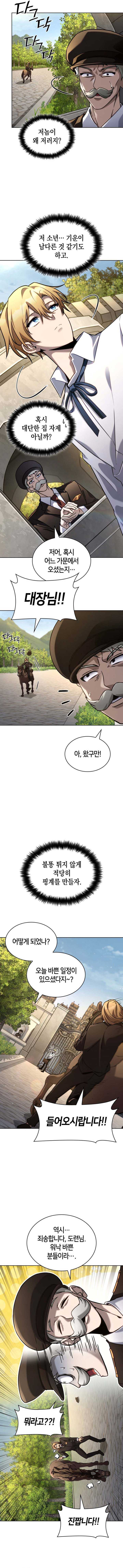 Infinite Mage - episode 107 - 7