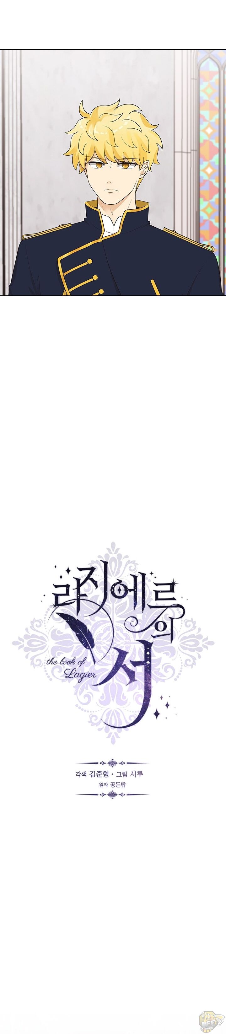 The Book of Lagier - episode 7 - 6