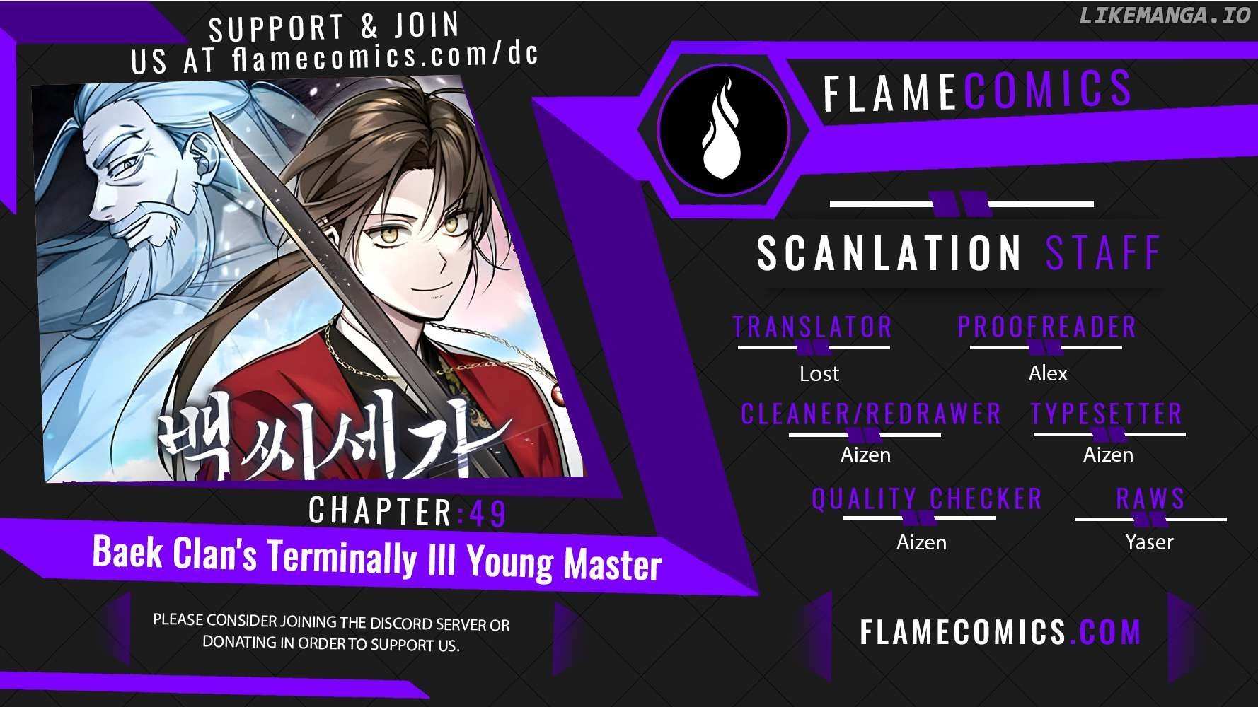 The Terminally Ill Young Master of the Baek Clan - episode 49 - 0