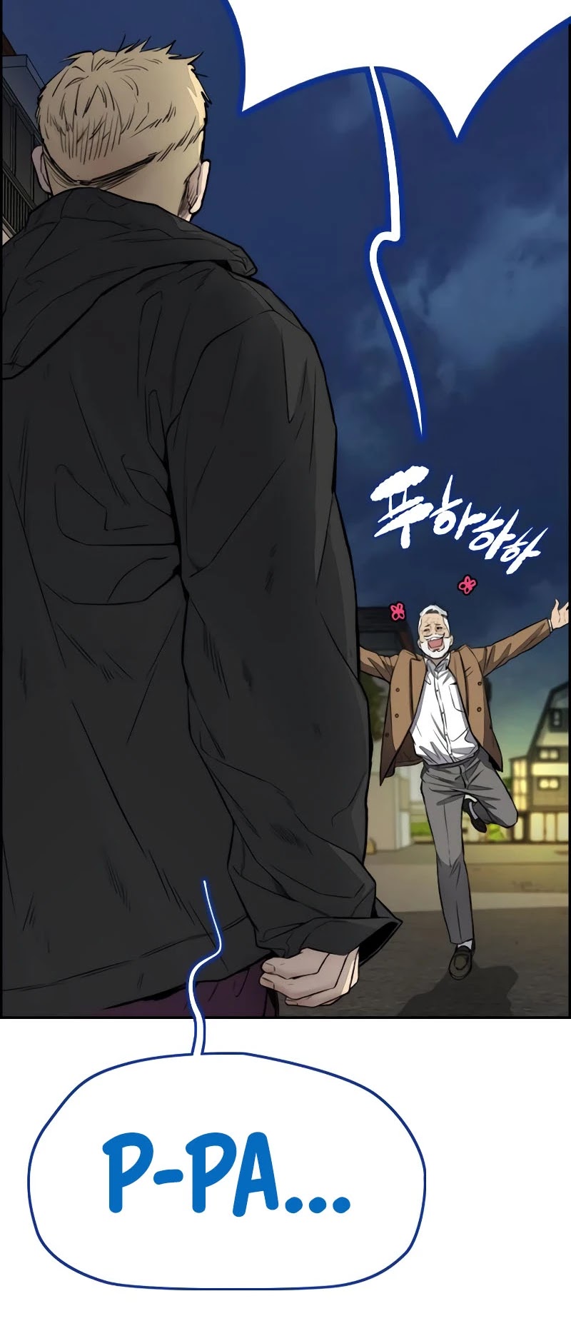 Wind Breaker - episode 370 - 62