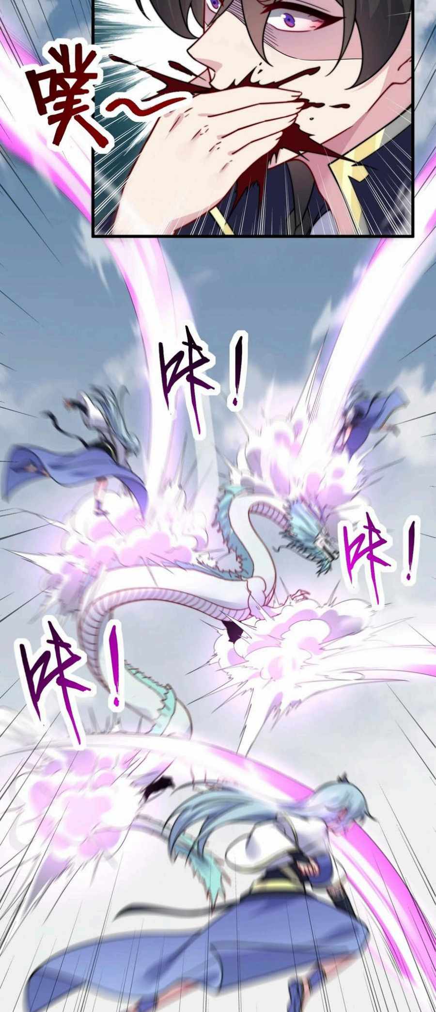 I, The Invincible Villain Master With My Apprentices - episode 105 - 4