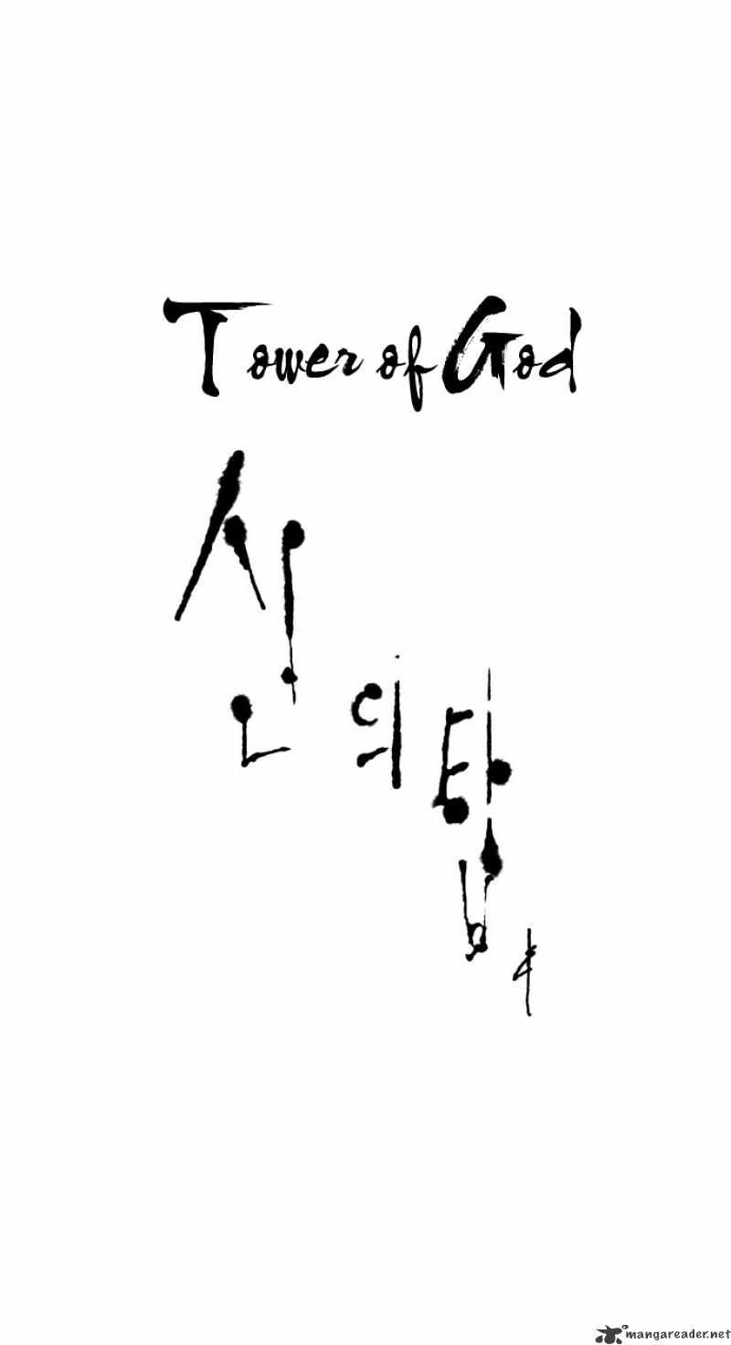 Tower Of God - episode 2 - 6